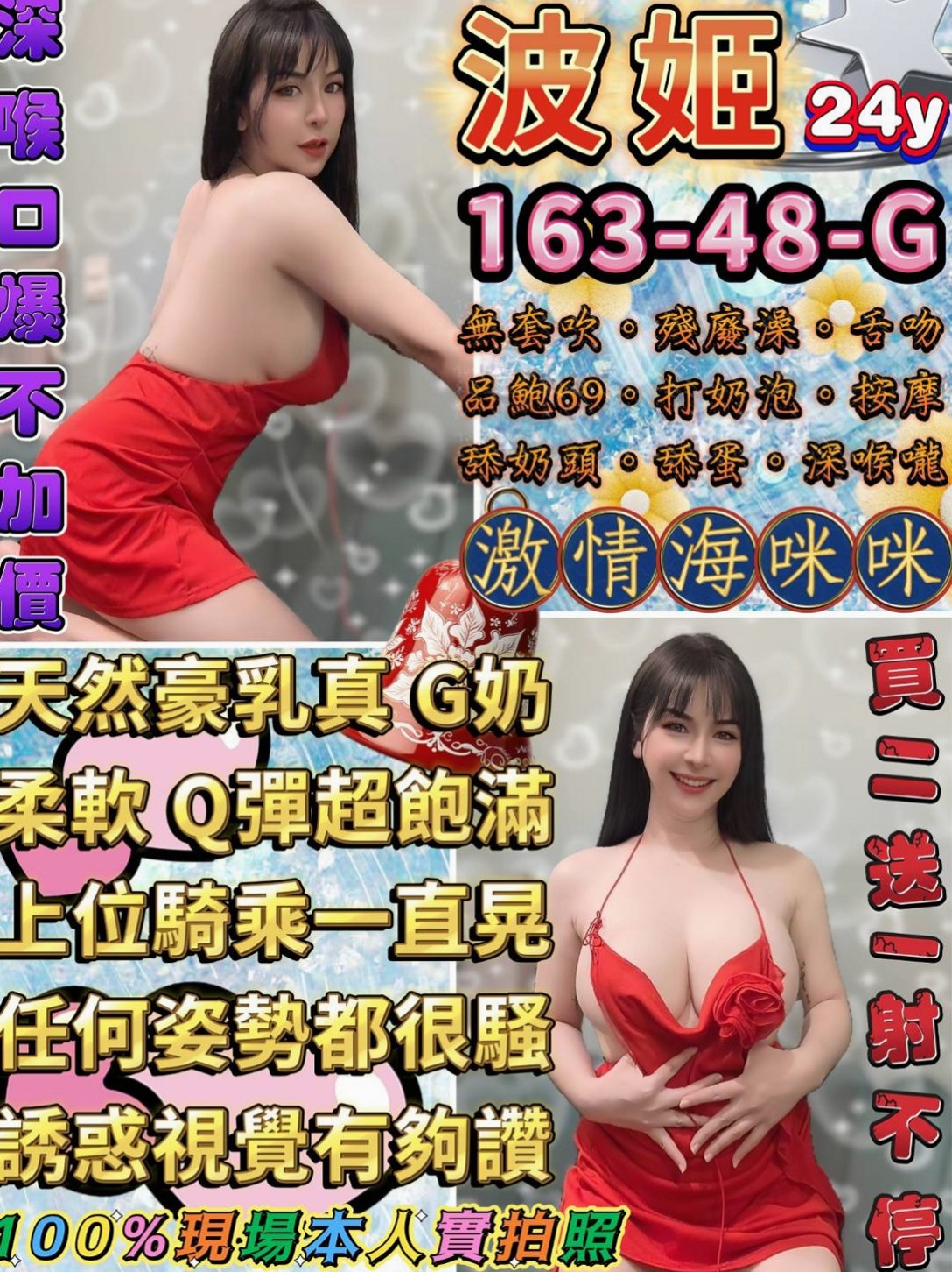 俊宏｜前戲喜歡男人在耳邊甜言蜜語吹 氣  讓你回到青春少年談戀愛時候的感覺｜橋頭找援｜Mv女｜胸圍D罩杯｜年齡24歲｜身高163cm｜體重43kg